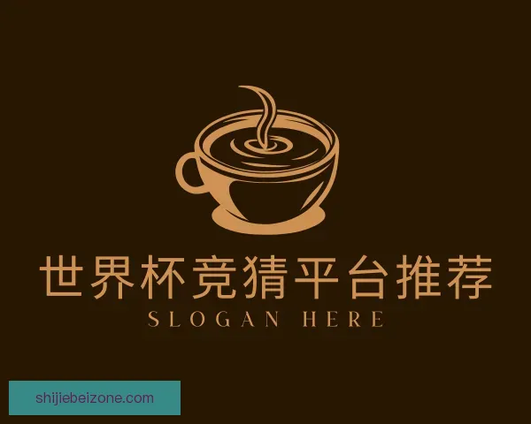 发现世界杯竞猜平台推荐